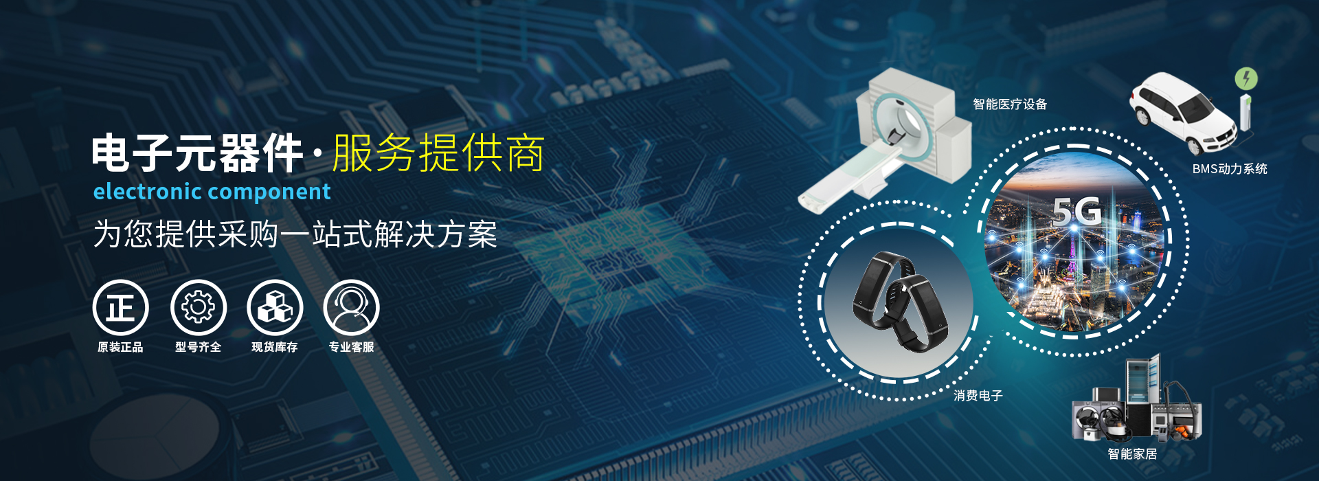 振威实业
